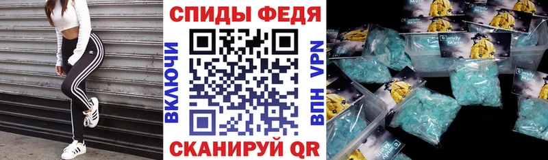 Амфетамин VHQ  Великий Новгород 