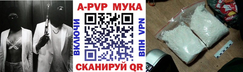 Alpha-PVP VHQ Великий Новгород