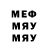 Метадон мёд Axel Mahert