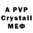 Амфетамин Premium Avanes Avanes