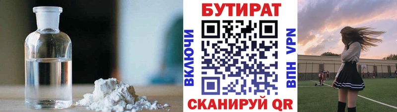 hydra сайт  Великий Новгород  Бутират GHB 