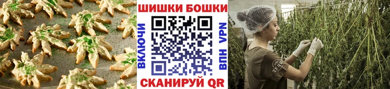 Canna-Cookies конопля  магазин продажи   Великий Новгород 