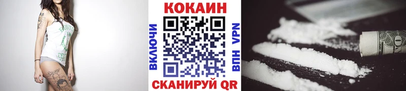 Cocaine 97% дарнет шоп Великий Новгород