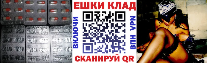 Ecstasy Punisher где найти Великий Новгород