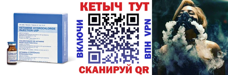 КЕТАМИН ketamine  что такое наркотик  Великий Новгород 