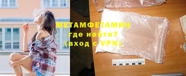 соль курить ск Волосово