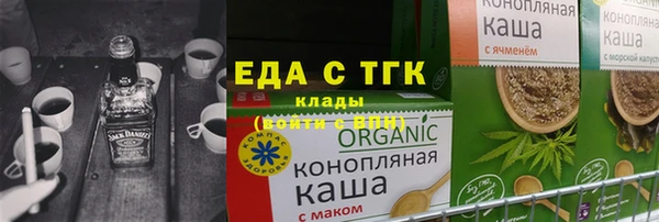 соль курить ск Волосово