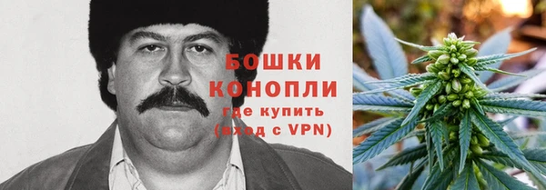 мефедрон Володарск