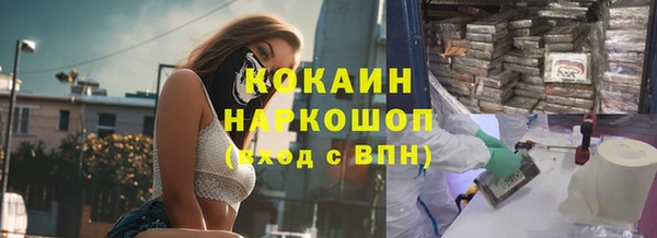 мефедрон VHQ Горно-Алтайск