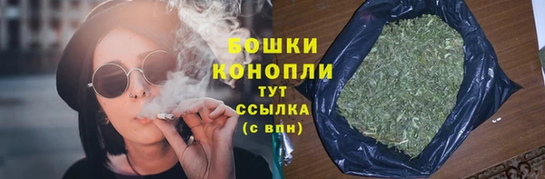 мефедрон Володарск