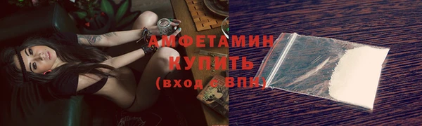 соль курить ск Волосово