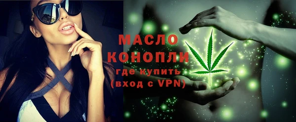 соль курить ск Волосово