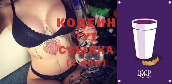 мескалин Волоколамск