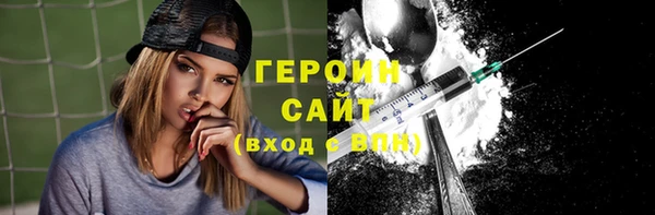 мефедрон VHQ Горно-Алтайск