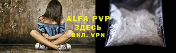 мефедрон Володарск