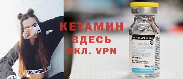 мескалин Волоколамск