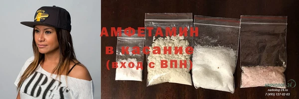 соль курить ск Волосово