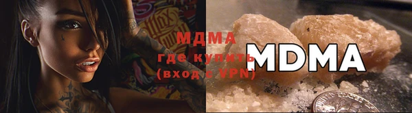 мефедрон Володарск