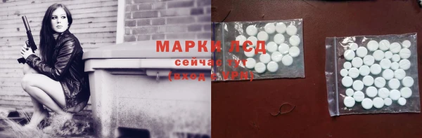 мефедрон Володарск