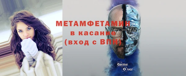 мефедрон Володарск