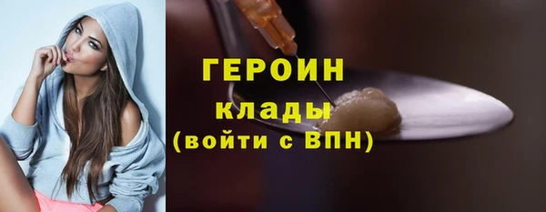 бошки Горнозаводск