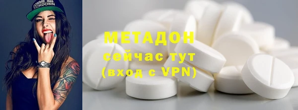 мескалин Волоколамск