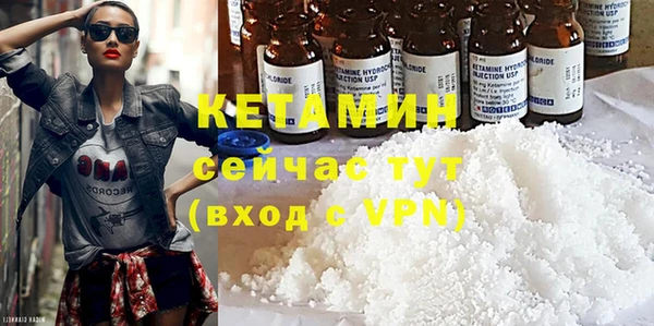 мефедрон Володарск