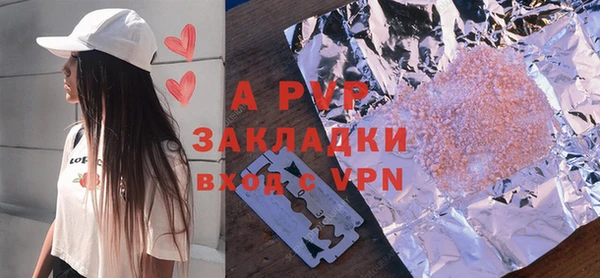 мефедрон VHQ Горно-Алтайск