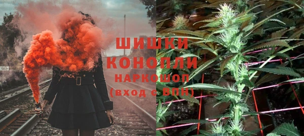 мескалин Волоколамск