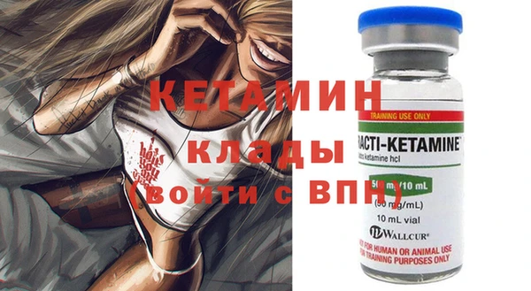 мескалин Волоколамск
