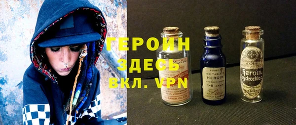 мескалин Волоколамск
