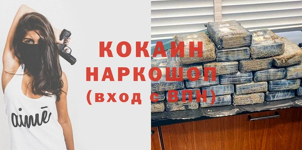 мефедрон Володарск