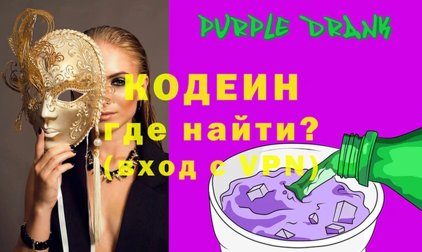 бошки Горнозаводск