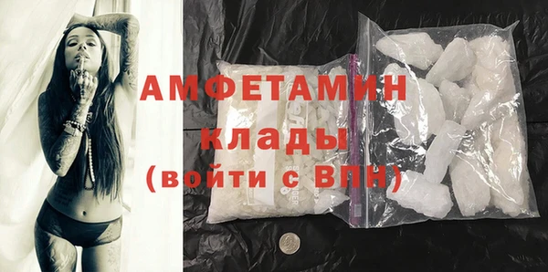 мескалин Волоколамск