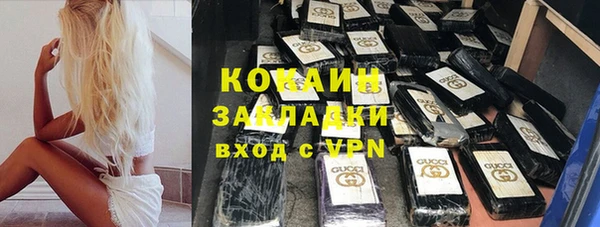 соль курить ск Волосово