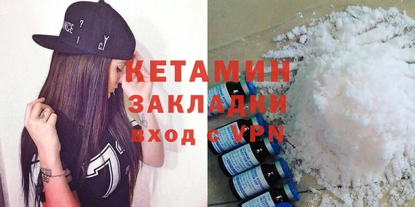 соль курить ск Волосово