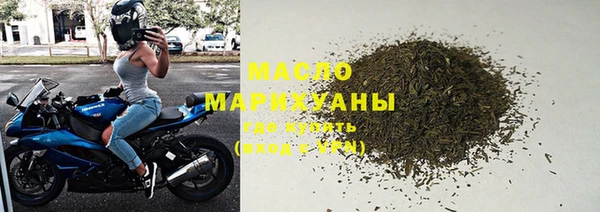 мефедрон VHQ Горно-Алтайск