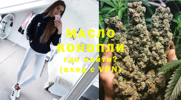 бошки Горнозаводск