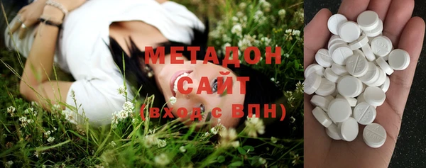 бошки Горнозаводск
