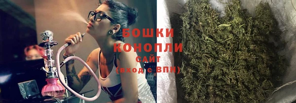 мефедрон Володарск