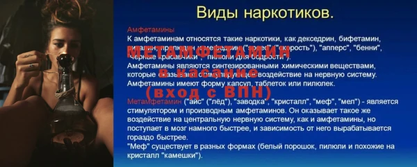 мескалин Волоколамск