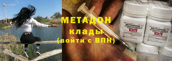 мефедрон VHQ Горно-Алтайск