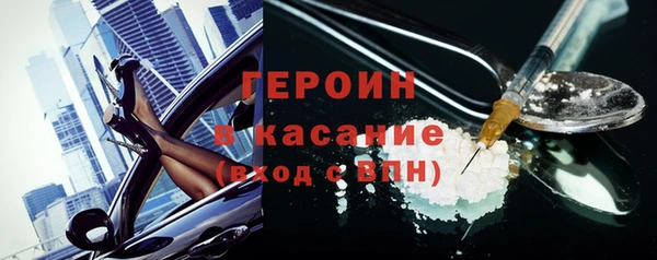 мефедрон VHQ Горно-Алтайск