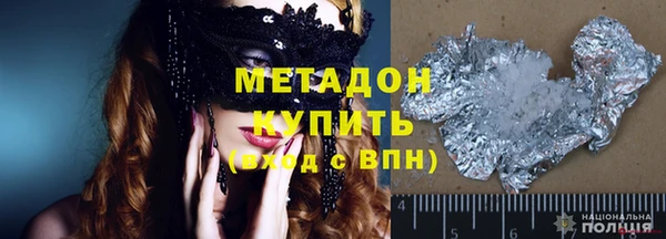 соль курить ск Волосово