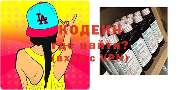 СК Горняк