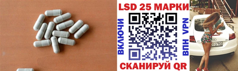 Лсд 25 экстази кислота  наркота  Великий Новгород 