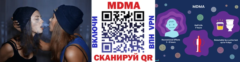 купить наркотики цена  Великий Новгород  ссылка на мегу ссылки  MDMA crystal 