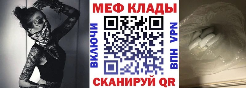 МЯУ-МЯУ мяу мяу  Великий Новгород 