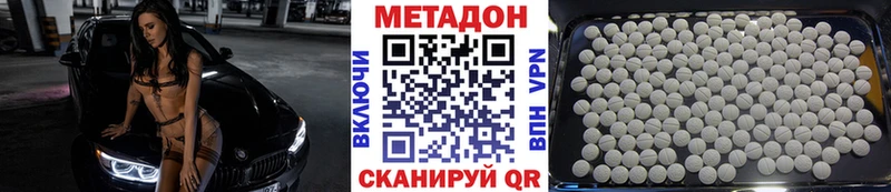 ОМГ ОМГ зеркало Великий Новгород Метадон мёд