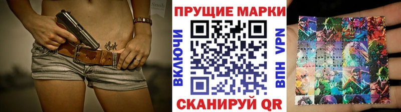 Марки N-bome 1,5мг  Великий Новгород 